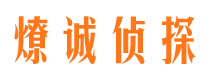 丰镇外遇调查取证